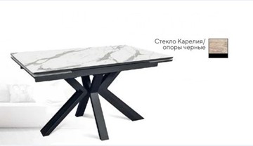 Кухонный стол раскладной SFE 140, керамика карелия мрамор/ножки черные в Тамбове