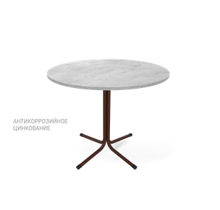 Круглый кухонный стол SHT-TU7-1 / SHT-TT 90 ЛДСП (бетон чикаго светло-серый/коричневый муар (цинк)/черный) в Тамбове