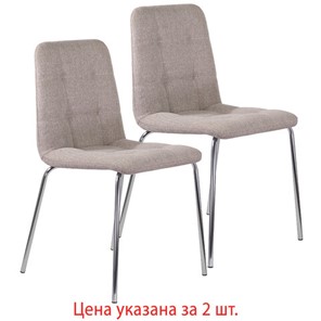 Комплект обеденных стульев шт. BRABIX "Twins CF-011", хром каркас, ткань, бежевый, 532768 в Тамбове