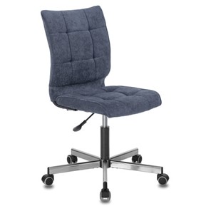 Компьютерное кресло Brabix Stream MG-314 (без подлокотников, пятилучие серебристое, ткань, темно-синее) 532397 в Тамбове