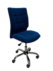 Кресло офисное Сфера синий в Тамбове