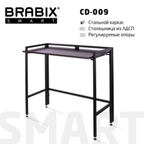 Стол рабочий BRABIX "Smart CD-009", 800х455х795 мм, ЛОФТ, складной, металл/ЛДСП ясень, каркас черный, 641875 в Тамбове