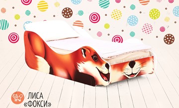 Детская кровать-зверёнок Лиса-Фокси в Тамбове - предосмотр