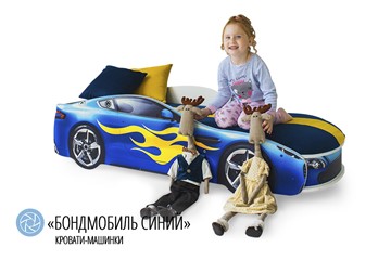 Детская кровать-машина Бондимобиль синий в Тамбове - предосмотр 2