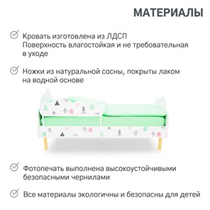 Кровать детская Stumpa Облако "Домики розовый, бирюзовый" в Тамбове - предосмотр 18