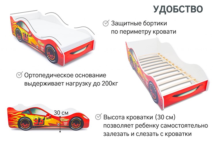 Кровать-машина в детскую Тачка красная в Тамбове - изображение 5