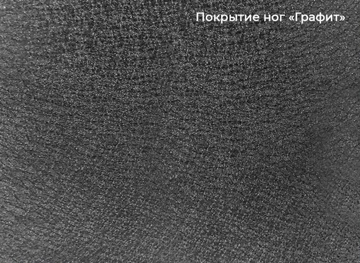 Стол раздвижной Шамони 1CQ 140х85 (Oxide Nero/Графит) в Тамбове - изображение 4