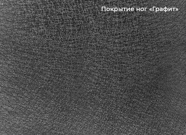 Стол раздвижной Шамони 2CQ 160х90 (Oxide Avorio/Графит) в Тамбове - изображение 4