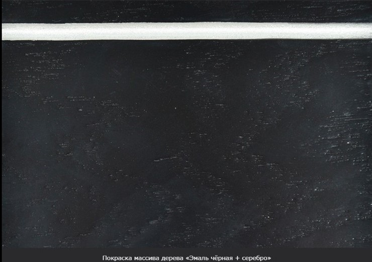 Стол раздвижной Фабрицио-2 исп. Мыло 1200, Тон 9 (Морилка/Эмаль) в Тамбове - изображение 18