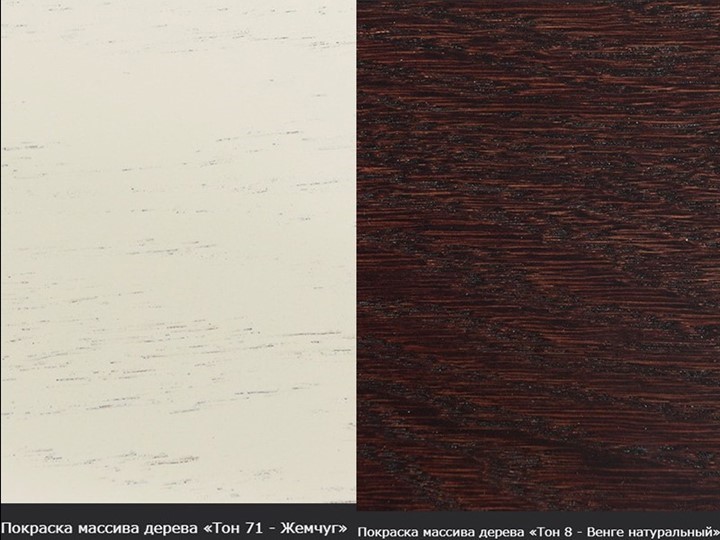 Обеденный раздвижной стол Кабриоль 1200х800, (Тон 7 - Орех тёмный) Морилка/Эмаль в Тамбове - изображение 16
