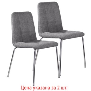 Комплект обеденных стульев 2 шт. BRABIX "Twins CF-011", хром каркас, ткань, серый, 532767 в Тамбове