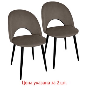 Комплект обеденных стульев 2 шт., "Luna CF-070", велюр коричневый, каркас металлический, усиленный, черный, BRABIX, 532772 в Тамбове