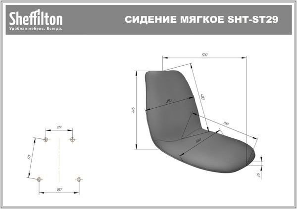 Кухонный стул SHT-ST29-C1/S37 (морская глубина/черный муар) в Тамбове - изображение 7