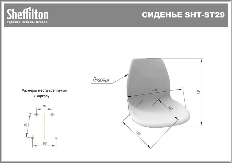 Барный стул SHT-ST29/S80 (голубой pan 278/прозрачный лак/черный) в Тамбове - изображение 18