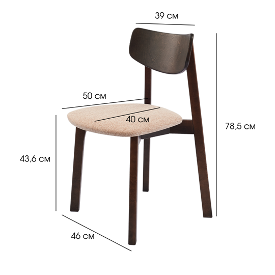 Обеденный стул Вега МС, Орех/Карамель в Тамбове - изображение 7