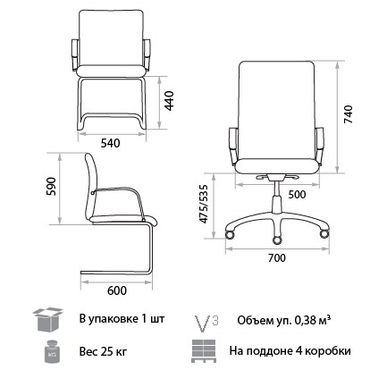 Офисное кресло Orion Steel Chrome LE-A в Тамбове - изображение 1
