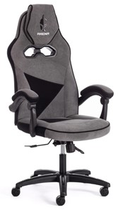 Кресло ARENA флок , серый/черный, 29/35 арт.14129 в Тамбове