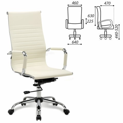 Офисное кресло BRABIX "Energy EX-509", экокожа, хром, бежевое, 531166 в Тамбове - изображение 1