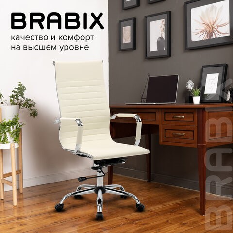 Офисное кресло BRABIX "Energy EX-509", экокожа, хром, бежевое, 531166 в Тамбове - изображение 17