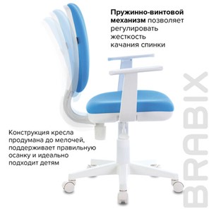Кресло Brabix Fancy MG-201W (с подлокотниками, пластик белый, голубое) 532411 в Тамбове - предосмотр 9