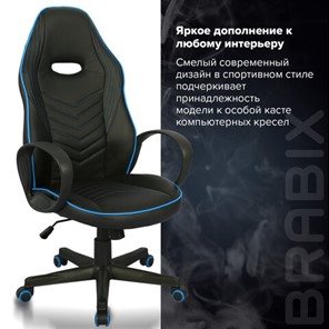Офисное кресло BRABIX "Flame GM-004", экокожа, черное/голубое, 532498 в Тамбове - предосмотр 11
