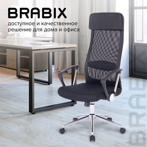 Кресло BRABIX "Flight R EX-541", хром, ткань TW, сетка, черное, 532517 в Тамбове - изображение 16