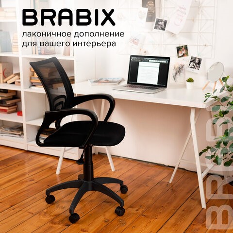 Компьютерное кресло Brabix Fly MG-396 (с подлокотниками, сетка, черное) 532083 в Тамбове - изображение 18