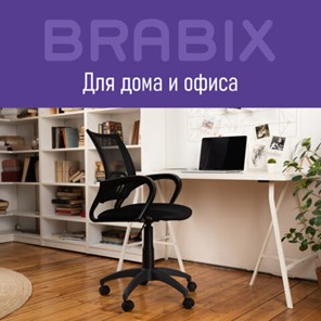 Компьютерное кресло Brabix Fly MG-396 (с подлокотниками, сетка, черное) 532083 в Тамбове - предосмотр 12
