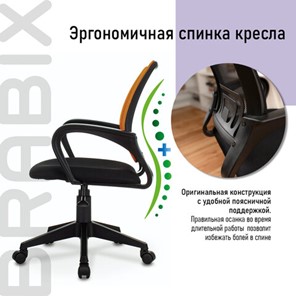 Кресло офисное Brabix Fly MG-396 (с подлокотниками, сетка, оранжевое/черное) 532084 в Тамбове - предосмотр 8