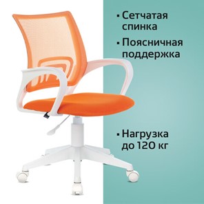 Компьютерное кресло Brabix Fly MG-396W (с подлокотниками, пластик белый, сетка, оранжевое) 532401 в Тамбове - предосмотр 5