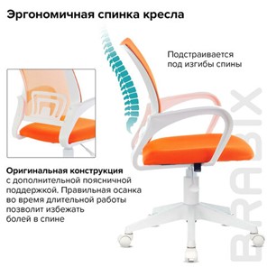 Компьютерное кресло Brabix Fly MG-396W (с подлокотниками, пластик белый, сетка, оранжевое) 532401 в Тамбове - предосмотр 7