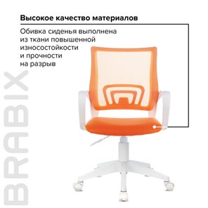 Компьютерное кресло Brabix Fly MG-396W (с подлокотниками, пластик белый, сетка, оранжевое) 532401 в Тамбове - предосмотр 8