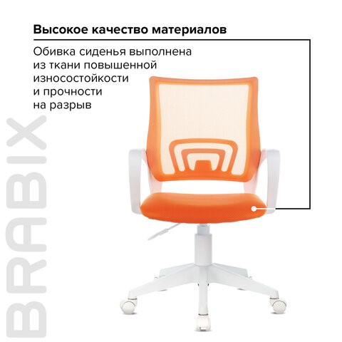 Компьютерное кресло Brabix Fly MG-396W (с подлокотниками, пластик белый, сетка, оранжевое) 532401 в Тамбове - изображение 8