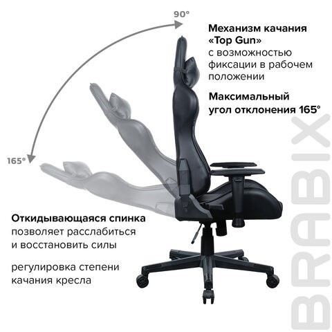 Компьютерное кресло Brabix GT Carbon GM-115 (две подушки, экокожа, черное) 531932 в Тамбове - изображение 18