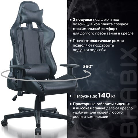 Компьютерное кресло Brabix GT Carbon GM-115 (две подушки, экокожа, черное) 531932 в Тамбове - изображение 19