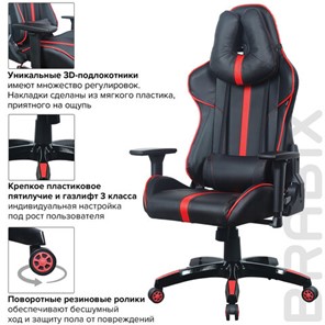 Офисное кресло Brabix GT Carbon GM-120 (две подушки, экокожа, черное/красное) 531931 в Тамбове - предосмотр 17