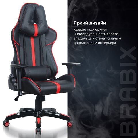 Офисное кресло Brabix GT Carbon GM-120 (две подушки, экокожа, черное/красное) 531931 в Тамбове - изображение 18