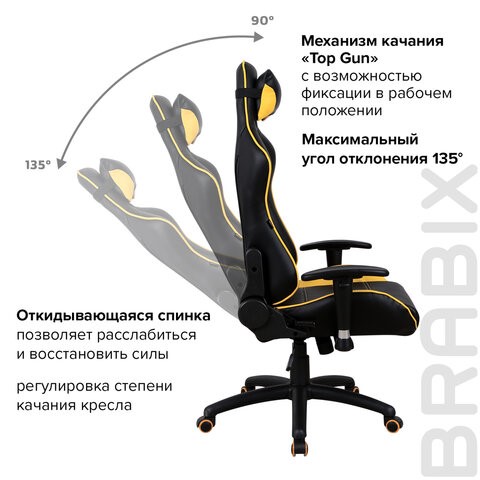 Офисное кресло Brabix GT Master GM-110 (две подушки, экокожа, черное/желтое) 531927 в Тамбове - изображение 15