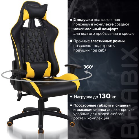 Офисное кресло Brabix GT Master GM-110 (две подушки, экокожа, черное/желтое) 531927 в Тамбове - изображение 16