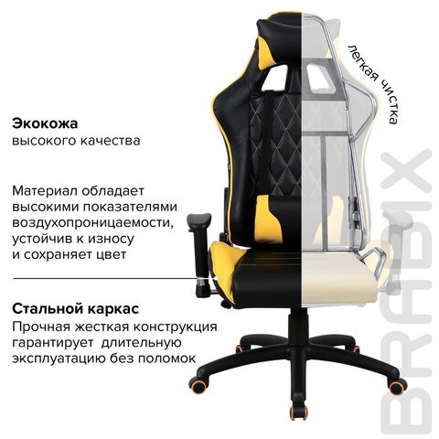 Офисное кресло Brabix GT Master GM-110 (две подушки, экокожа, черное/желтое) 531927 в Тамбове - изображение 18