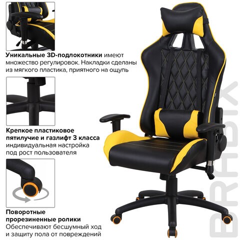 Офисное кресло Brabix GT Master GM-110 (две подушки, экокожа, черное/желтое) 531927 в Тамбове - изображение 13