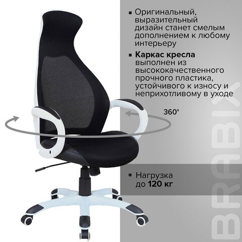 Офисное кресло Brabix Premium Genesis EX-517 (пластик белый, ткань/экокожа/сетка черная) 531573 в Тамбове - изображение 11