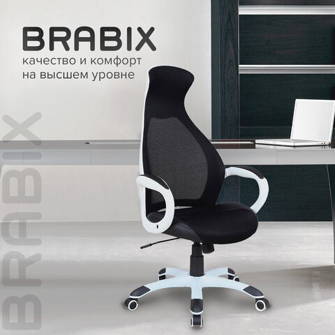 Офисное кресло Brabix Premium Genesis EX-517 (пластик белый, ткань/экокожа/сетка черная) 531573 в Тамбове - изображение 12