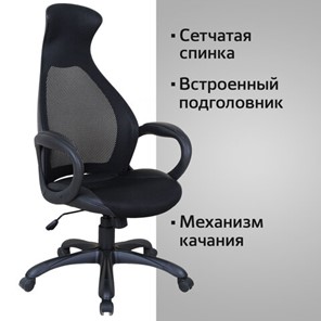 Офисное кресло Brabix Premium Genesis EX-517 (пластик белый, ткань/экокожа/сетка черная) 531573 в Тамбове - предосмотр 14
