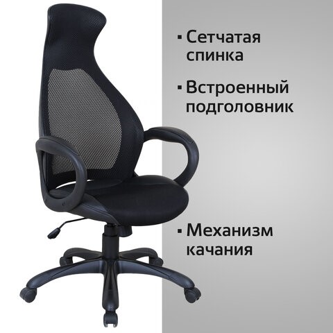 Офисное кресло Brabix Premium Genesis EX-517 (пластик белый, ткань/экокожа/сетка черная) 531573 в Тамбове - изображение 14