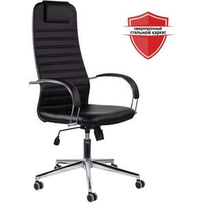 Компьютерное кресло Brabix Premium Pilot EX-610 CH (хром, кожзам, черное) 532418 в Тамбове - предосмотр 5