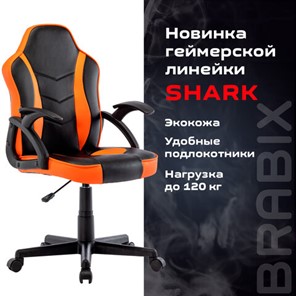 Офисное кресло BRABIX "Shark GM-203", экокожа, черное/оранжевое, 532513 в Тамбове - предосмотр 13