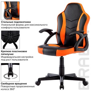 Офисное кресло BRABIX "Shark GM-203", экокожа, черное/оранжевое, 532513 в Тамбове - предосмотр 14