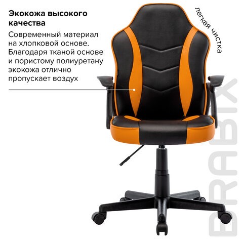 Офисное кресло BRABIX "Shark GM-203", экокожа, черное/оранжевое, 532513 в Тамбове - изображение 15