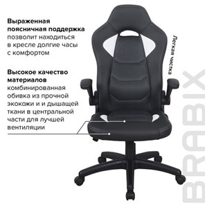 Офисное кресло BRABIX "Skill GM-005", откидные подлокотники, экокожа, черное/белое, 532493 в Тамбове - предосмотр 10